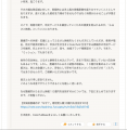 茨城県鹿嶋市のファンコミュニティ登録者数が市民人口