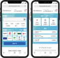 資金移動業に対応したデジタルウォレットを2025年９月