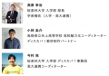 桜美林大学・高大連携キャリア支援プロジェクト「ディ