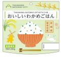 好評につき追加設定！親子向け夏休み特別企画♪「TAKAN
