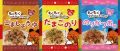 たっぷり６０グラムで毎日のごはんをもっと楽しく！綿