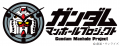 「ガンダムマンホール」の展示・設置について