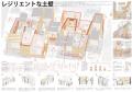 第12回　ＰＯＬＵＳ‐ポラス‐学生・建築デザインutf-8