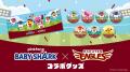 ピンキッツ＆ベイビーシャークが楽天イーグルスと特別