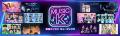 “Music K”ご登録者様限定！あなたの推しに会えるチャ