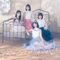 STU48 12thシングルタイトルは『傷つくことが青春だ』