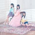 STU48 12thシングルタイトルは『傷つくことが青春だ』