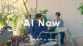 人と生成AIの共存を伝える新メディア。AuthenticAI社