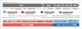 エムオーテックス、「LANSCOPE PARTNER AWARD 2025」