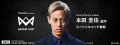 内田篤人・柿谷曜一朗・松井大輔・本田圭佑ら歴代日本