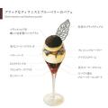 全感覚がときめく “食べる芸術品”【 THE NEW NORMAL 