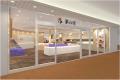 シャミネ鳥取コンコースゾーン 2025年８月５日リニュ