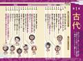 こわいもの見たさで、ついはまる『夜に読みたくない 