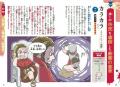 こわいもの見たさで、ついはまる『夜に読みたくない 