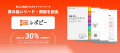 【BtoBマーケティング担当者様必見】「2025年版｜エン
