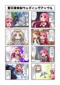 富田祐弘が手掛ける愛天使シリーズ最新作『愛天使世紀