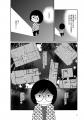 “事故物件住みます芸人”松原タニシの恐怖体験を漫画化