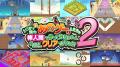 Steam用ソフト『あのゲー』 『あのゲー2』『あのゲー