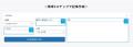 【新サービス】WordPressでSEO記事を“数分”で自動生成