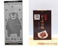 第48回火の国まつり「おてもやん総おどり」特別混成チ