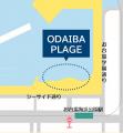 臨海副都心地域 7月・8月のイベントはこちら！ 魅力的