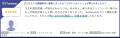 テックタッチ、「ITreview Grid Award 2025 Summer」