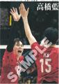 石川祐希や高橋藍の紙面がスポーツ報知コンビニプリン