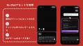 二次元キャラをAIでミニゲーム化！DreamCoreにオズチ
