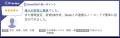 SmartDB、「ITreview Grid Award 2025 Summer」utf-8