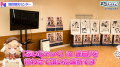 VTuberが茨城県鉾田市と連携して動画や生配信で「まち
