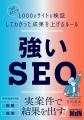 【来場特典あり】株式会社LANY、「DX総合EXPO -マーケ