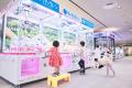 「イオン相模原ショッピングセンター」内に全天候型ア