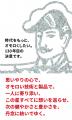 ジンタン タンサ脂肪酸 新CM第1弾　不思議な球体、宮