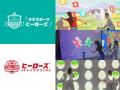 2025年7月19日、静岡県御殿場にデジタル体験型スポー