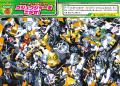 ゴジュウジャー達のカッコいい写真が満載！『ナンバー
