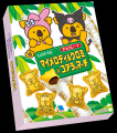 サンリオの大人気キャラクターとコアラのマーチが夢の