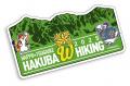 北アルプス白馬連峰の絶景が広がる八方池へ、ライチョ