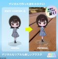 「WHITE SCORPION」のデジタルアクスタ、MetaCharaシ