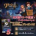 アップデートされた日本語を実装した『リターン・フロ