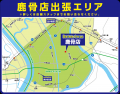 【台数限定で自転車が10,978円！】自転車専門店ダイワ