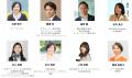 大企業の女性リーダーシッププログラム「BEYOND by ON