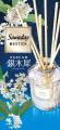 まるで白い“金木犀(キンモクセイ)”！？上品な香りと可