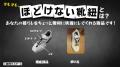【阪神ファン必見！】虎の魂を足元に！”ロゴ入り“ほど