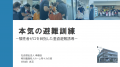 【受賞報告】“命を守る福祉”の真価が評価される