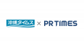 沖縄タイムス社とPR TIMESが業務提携沖縄企業へ広報サ