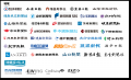 沖縄タイムス社とPR TIMESが業務提携沖縄企業へ広報サ