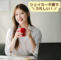 ありそうでなかった“栗のポタージュ”が誕生。プロテイ