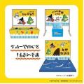 【おでかけ子ザメ × 伊勢シーパラダイス・めおと横丁
