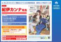アニメ化された大人気シリーズ『春風のエトランゼ』の