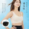 【苦しいナイトブラはもう古い】＼7/19 20:00~ 先着10